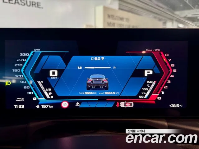 BMW M2 2025 thumb 8