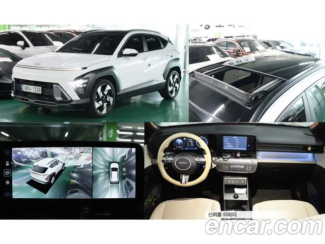 Hyundai Kona 2023 thumb 12