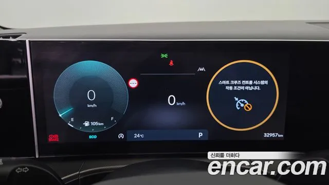 Hyundai Santa Fe 2024 thumb 8