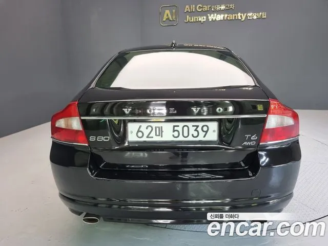 Volvo S80 2013 thumb 4