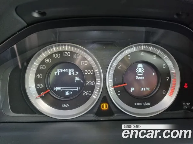 Volvo S80 2013 thumb 8