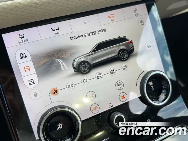 Land Rover Range Rover Velar 2017 thumb 8