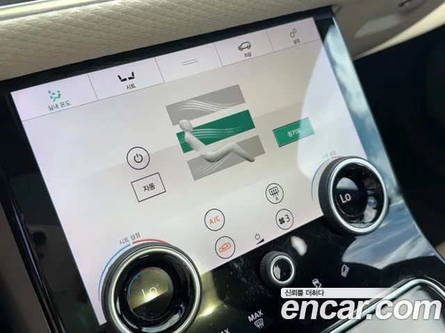 Land Rover Range Rover Velar 2017 thumb 9