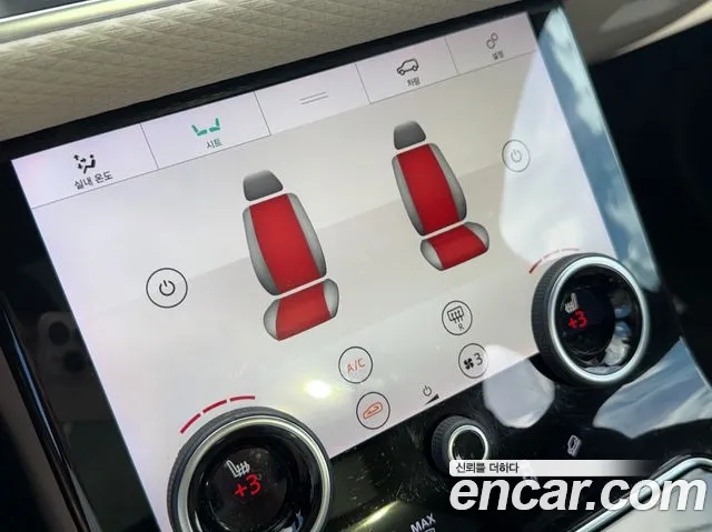 Land Rover Range Rover Velar 2017 thumb 10