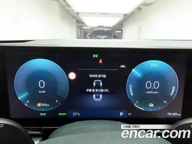 Hyundai Grandeur 2023 thumb 6
