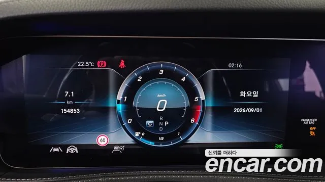 Mercedes-Benz S-Класс 2020 thumb 8