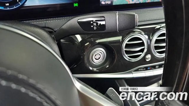 Mercedes-Benz S-Класс 2020 thumb 9