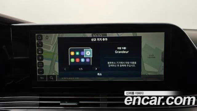 Hyundai Grandeur 2021 thumb 12