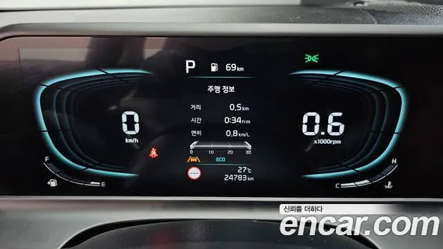 Kia Seltos 2025 thumb 8