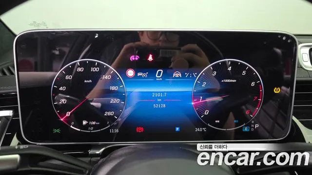 Mercedes-Benz S-Класс 2021 thumb 8
