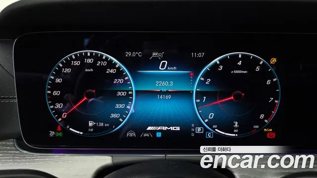 Mercedes-Benz AMG GT 2023 thumb 8