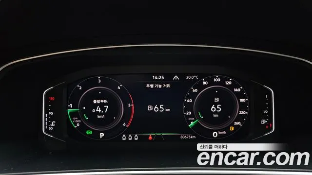 Volkswagen Tiguan 2021 thumb 7