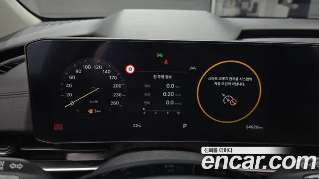 Kia Carnival 2024 thumb 8