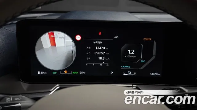 Kia Sorento 2025 thumb 8