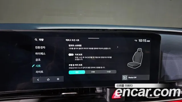 Kia Carnival 2024 thumb 11