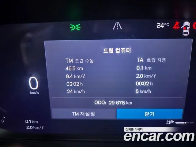 Volvo S90 2025 thumb 8