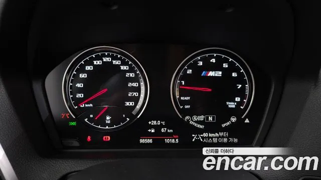 BMW M2 2019 thumb 8
