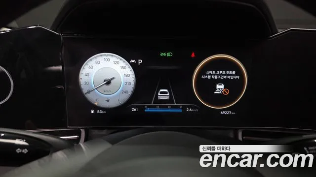 Hyundai Avante 2022 thumb 8