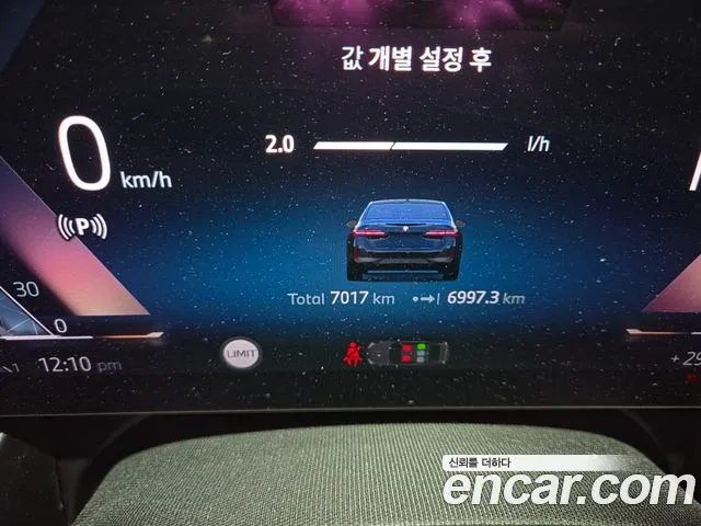 BMW 5-Series 2025 thumb 7