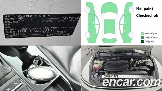 Hyundai Sonata 2023 thumb 5