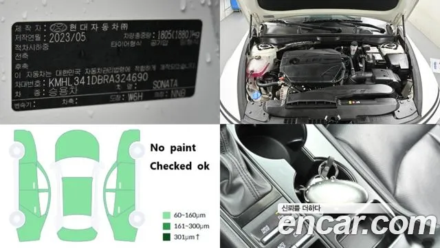 Hyundai Sonata 2023 thumb 5