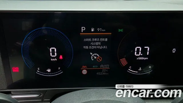 Hyundai Kona 2023 thumb 8