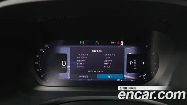 Volvo V60 2024 thumb 8
