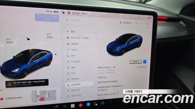 Tesla Model 3 2020 thumb 8
