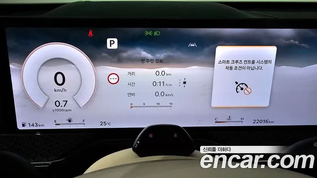 Genesis GV80 2025 thumb 7