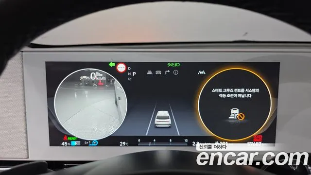 Hyundai IONIQ 5 2022 thumb 8