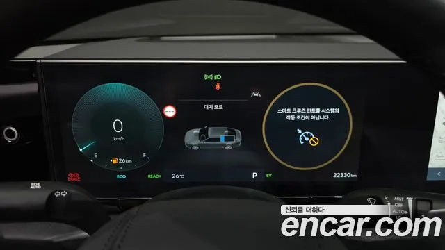 Hyundai Grandeur 2023 thumb 7