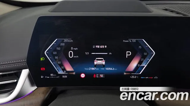 BMW X1 2024 thumb 8