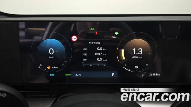 Hyundai Kona 2024 thumb 7