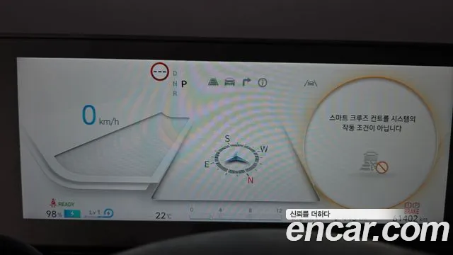 Hyundai IONIQ 5 2022 thumb 7
