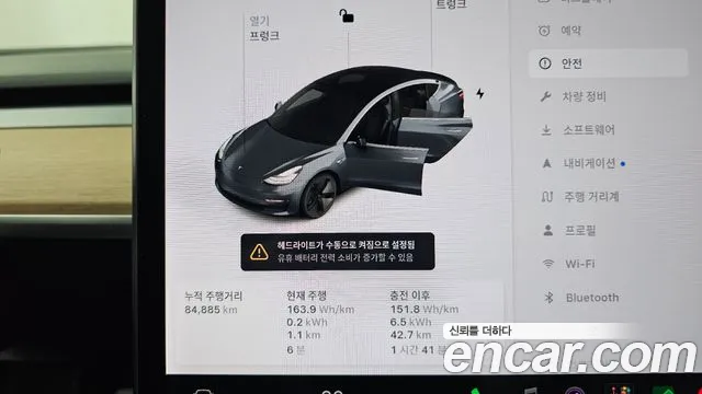 Tesla Model 3 2020 thumb 8