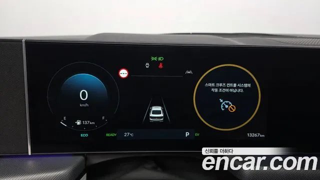 Hyundai Sonata 2024 thumb 8