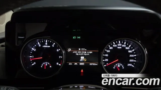 Kia Carnival 2023 thumb 7
