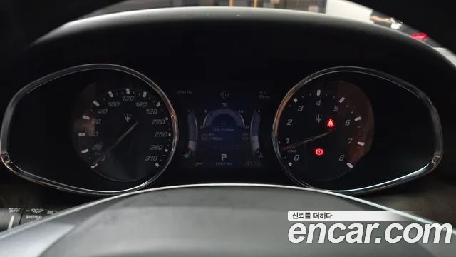 Maserati Quattroporte 2016 thumb 8