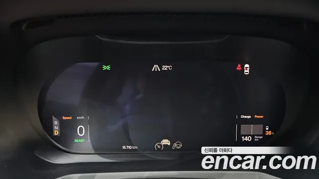 Polestar 2 2024 thumb 7