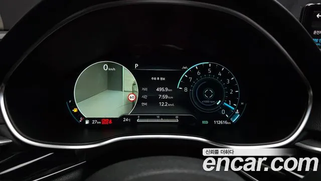 Genesis G80 2022 thumb 8