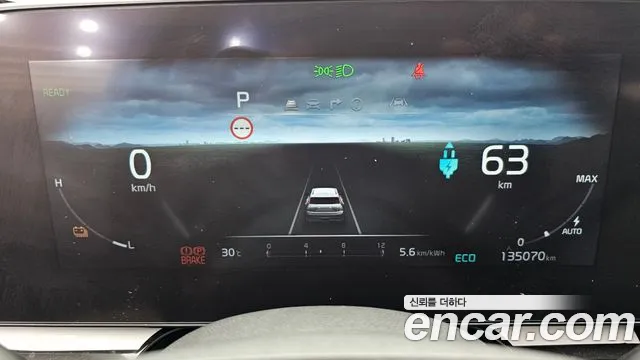 Kia Niro 2022 thumb 8