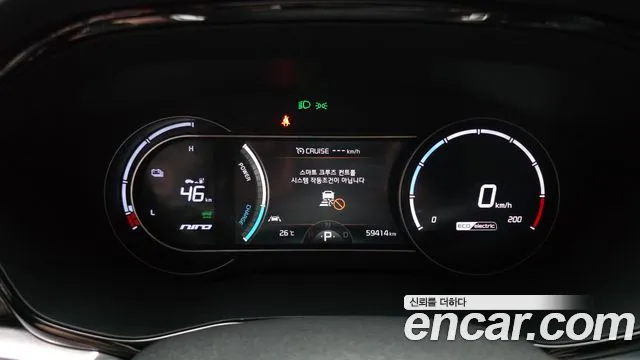 Kia Niro 2021 thumb 7