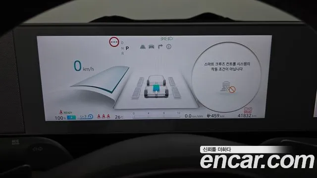 Hyundai IONIQ 5 2022 thumb 8