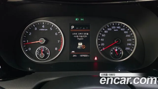 Kia K5 2021 thumb 8
