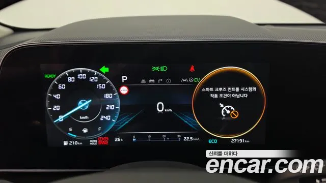 Kia Niro 2023 thumb 7