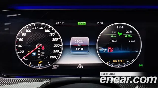 Mercedes-Benz E-Класс 2019 thumb 7