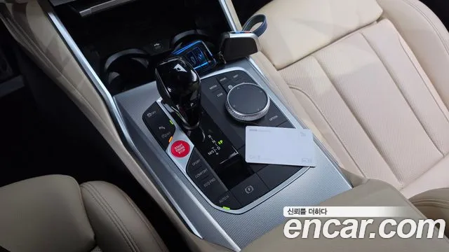 BMW 3-Series 2022 thumb 8
