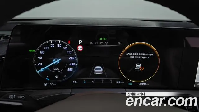 Kia K8 2022 thumb 8