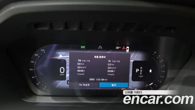Volvo XC90 2023 thumb 8