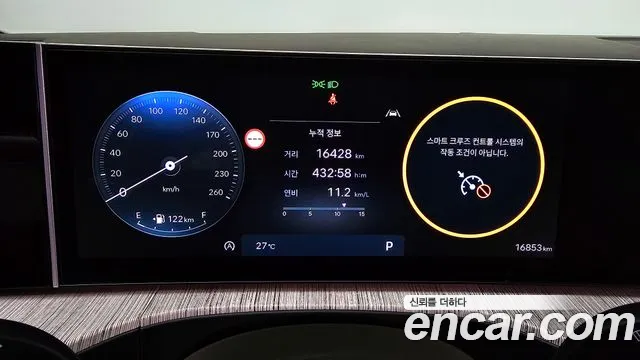 Hyundai Santa Fe 2025 thumb 8